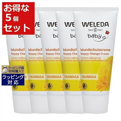 ヴェレダ ボディクリーム ヴェレダ カレンドラ ベビーバーム お得な5個セット 75ml x 5 | 激安 WELEDA ボディクリーム