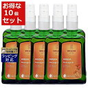 送料無料 ヴェレダ アルニカ マッサージオイル 海外仕様パッケージ(ポンプ付) 100ml x 10 | WELEDA ボディオイル まとめ買い