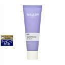 ヴェレダ アイリス デイクリーム 30ml | 激安 WELEDA デイクリーム