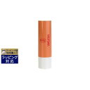 ヴェレダ リップクリーム | 激安 WELEDA リップケア
