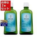 ヴェレダ ローズマリー バスミルク お得な2個セット 200ml x 2 | 激安 WELEDA バスオイル