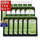 送料無料 ヴェレダ ホワイトバーチ ボディシェイプオイル お得な12個セット 200ml x 12 | お得な大容量サイズ WELEDA ボディオイル まとめ買...