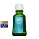 ヴェレダ WELEDA ヴェレダ リップクリーム とスキンフード 2.5oz/75ml 【数量限定激安】とオーガニック ヘアオイル 50ml のセット | 激安 WELEDA リップケア