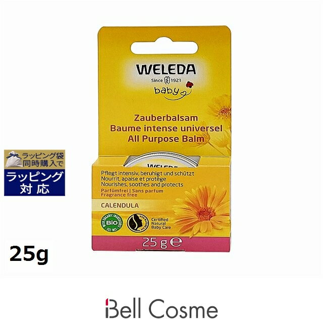  ٥ӡ ˥å  ѡѥ ꡼ ǥ 25g | ̤ȯ  WELEDA ܥǥ꡼