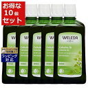 送料無料 ヴェレダ ホワイトバーチ ボディシェイプオイル 【数量限定激安】 200ml x 10 | お得な大容量サイズ WELEDA ボディオイル まとめ買い