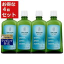 送料無料 ヴェレダ ローズマリー バスミルク お得な4個セット 200ml x 4 | WELEDA バスオイル
