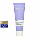 ヴェレダ アイリス モイスチャークリーム 30ml | 激安 WELEDA デイクリーム