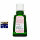 ヴェレダ センシティブ マルチ エフェクトオイル 50ml | 日本未発売 激安 WELEDA フェイスオイル