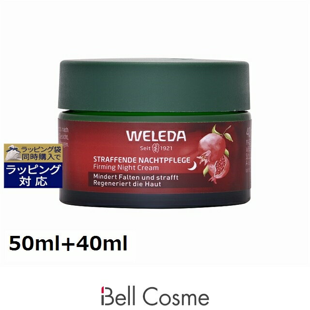 ̵   ϥɥ꡼  ޥ ڥץ ʥ ꡼ 50ml+40ml | WELEDA ϥɥ꡼