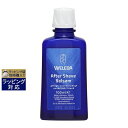あす楽 ヴェレダ メンズ アフターシェイブバーム 100ml | 時間指定不可 激安 WELEDA アフターシェーブ