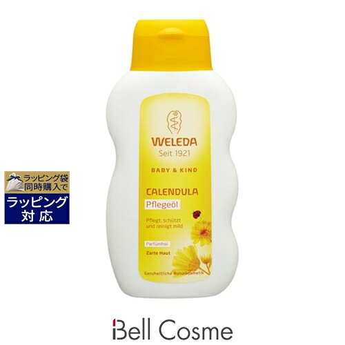 ヴェレダ マタニティ 会陰マッサージオイル 50ml とカレンドラ ベビーミルクローション 200ml とカレンドラ ベビーオイル（無香料） 200ml のセット | 激安 WELEDA ボディオイル