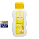 ヴェレダ カレンドラ 3点セット/ ベビーウォッシュ&シャンプー 200ml + ベビーバーム 75ml + ベビーオイル(無香料) 200ml | 激安 WELEDA シャンプー