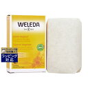 ヴェレダ カレンドラ 2点セット/ ベビーウォッシュ&シャンプー 200ml + ソープ 100g | 激安 WELEDA シャンプー