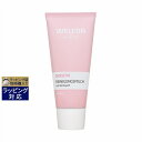 ヴェレダ アーモンド クレンジングミルク 75ml | 激安 WELEDA ミルククレンジング