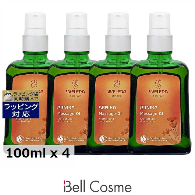 ̵  ˥ ޥå ͥѥå(ݥա 100ml x 4 | WELEDA ܥǥ