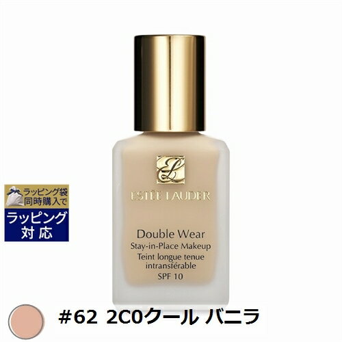 エスティローダー ダブル ウェア ステイ イン プレイス メークアップ　SPF 10/PA++ #62 2C0クール バニラ 30ml | 激安 ESTEE LAUDER リキッドファンデ