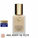 送料無料 エスティローダー ダブル ウェア ステイ イン プレイス メークアップ　SPF 10/PA++ #62 2C0クール バニラ 30ml | ESTEE LAUDER リキッドファンデ