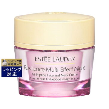 送料無料 エスティローダー レジリアンス マルチエフェクト ナイト クリーム 50ml/1.7oz | ESTEE LAUDER ナイトクリーム