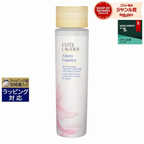 送料無料 エスティローダー マイクロ エッセンス ローション フレッシュ 200ml | ESTEE LAUDER 化粧水