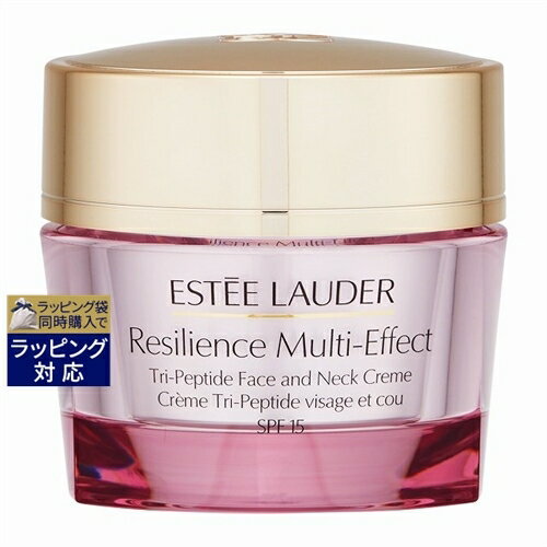 送料無料 エスティローダー レジリ マルチ-エフェクト クリーム SPF15（ドライスキン） 50ml ESTEE LAUDER デイクリーム