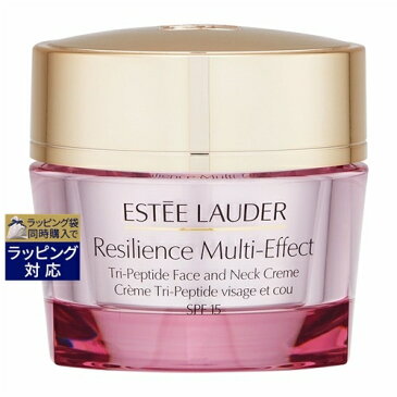 送料無料 エスティローダー レジリ マルチ-エフェクト クリーム SPF15（ドライスキン） 50ml | ESTEE LAUDER デイクリーム