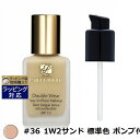 送料無料 エスティローダー ダブル ウェア ステイ イン プレイス メークアップ SPF 10/PA++ #36 1W2サンド 標準色 ポンプ付 30ml | ...