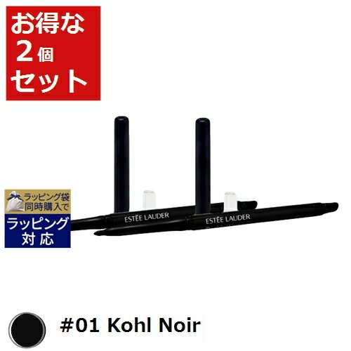 送料無料 エスティローダー ダブル ウェア インフィニット ウォータープルーフ アイライナー #01 Kohl Noir 0.35g x 2 | ESTEE LAUDER その他アイライナー