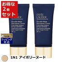 送料無料 エスティローダー ダブル ウェア マキシマム カバー メークアップ SPF 15 1N1 アイボリーヌード 30ml x 2 ESTEE LAUDER クリームファンデ