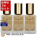 送料無料 エスティローダー ダブル ウェア ステイ イン プレイス メークアップ SPF 10/PA++ #01 2C3フレスコ 30ml x 3 | ESTE...