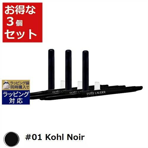 送料無料 エスティローダー ダブル ウェア インフィニット ウォータープルーフ アイライナー #01 Kohl Noir 0.35g x 3 | ESTEE LAUDER その他アイライナー