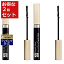 送料無料 エスティローダー ダブル ウェア ゼロ スマッジ マスカラ #01 ブラック 6ml x 2 | ESTEE LAUDER マスカラ