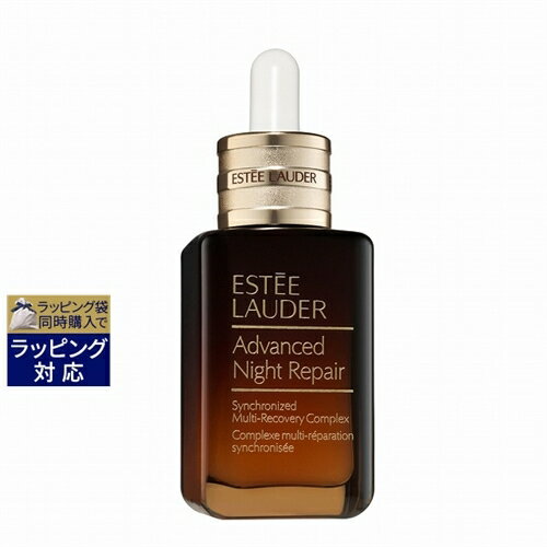 送料無料 エスティローダー アドバンス ナイト リペア SMR コンプレックス 50ml | ESTEE LAUDER 美容液