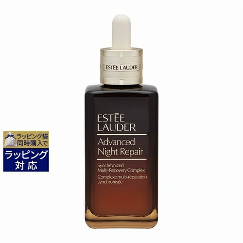 送料無料 エスティローダー アドバンス ナイト リペア SMR コンプレックス BIGサイズ 100ml | 日本未発売 お得な大容量サイズ ESTEE LAUDER 美容液