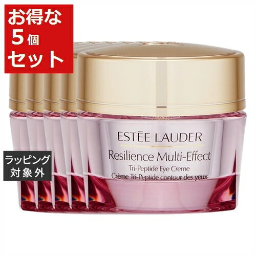 送料無料 エスティローダー レジリ マルチ-エフェクト アイ クリーム 15ml x 5 | ESTEE LAUDER アイケア