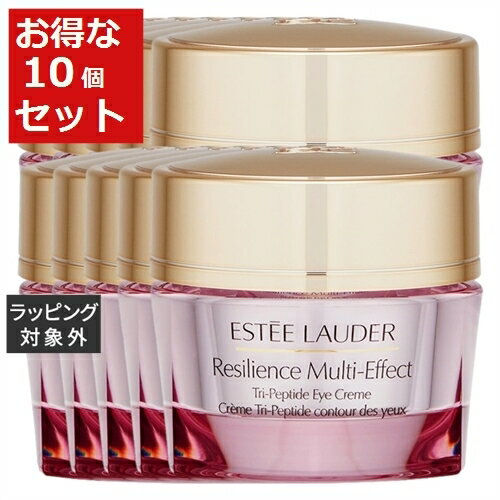 送料無料 エスティローダー レジリ マルチ-エフェクト アイ クリーム 15ml x 10 | ESTEE LAUDER アイケア