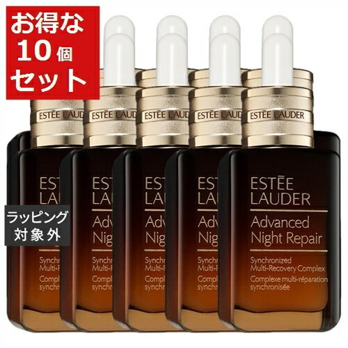 送料無料 エスティローダー アドバンス ナイト リペア SMR コンプレックス 【数量限定激安】 50ml x 10 | ESTEE LAUDER 美容液