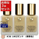 送料無料 エスティローダー ダブル ウェア ステイ イン プレイス メークアップ SPF 10/PA++ #36 1W2サンド (標準色) 30ml x 3 |...