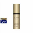 エスティローダー リニュートリィブ ダイヤモンド ブリリアンス セラム 【ミニサイズ】 5ml | 激安 ESTEE LAUDER 美容液
