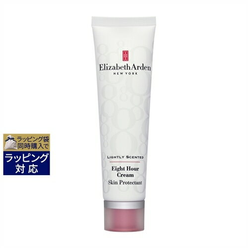 エリザベスアーデン エイトアワー クリーム 50g（無香料） 日本未発売 激安 Elizabeth Arden デイクリーム