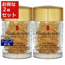送料無料 エリザベスアーデン アドバンスドセラミドカプセルデイリーユースレストリングアイセラム お得な2個セット 60カプセル x 2 | 日本未発売 Eliz...