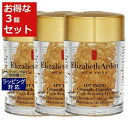 送料無料 エリザベスアーデン アドバンスドセラミドカプセルデイリーユースレストリングアイセラム もっとお得な3個セット 60カプセル x 3 | 日本未発売 E...