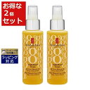 送料無料 エリザベスアーデン エイトアワークリーム ミラクルオイル お得な2個セット 100ml x 2 | Elizabeth Arden フェイスオイル