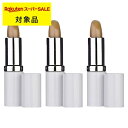 エリザベスアーデン エイトアワー リップスティック SPF15 お得な3個セット 3.7g x 3 | スーパーSALE スーパーセール 激安 Elizabeth Arden リップケア