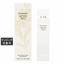 送料無料 エリザベスアーデン ホワイトティー オードトワレ 100ml | Elizabeth Arden 香水（レディース）