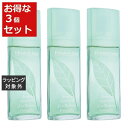 送料無料 エリザベスアーデン グリーンティー オードトワレ お得な3個セット 100ml x 3 | Elizabeth Arden 香水(レディース)