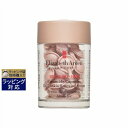 エリザベスアーデン レチノール+HPRセラミドカプセル 14ml (30 カプセル) | 激安 Elizabeth Arden 美容液
