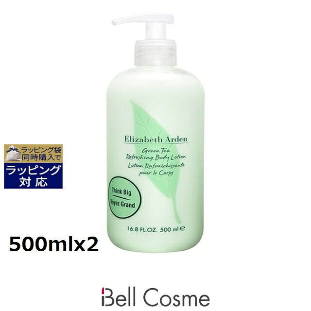 エリザベスアーデン グリーンティー バス&シャワージェル + ボディローションセット 500mlx2 | 日本未発売 激安 Elizabeth Arden ボデ...