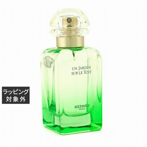 送料無料 エルメス オードトワレ 屋根の上の庭 50ml | HERMES 香水(レディース)