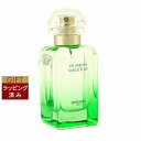 送料無料 エルメス オードトワレ 屋根の上の庭 50ml | HERMES 香水(レディース)