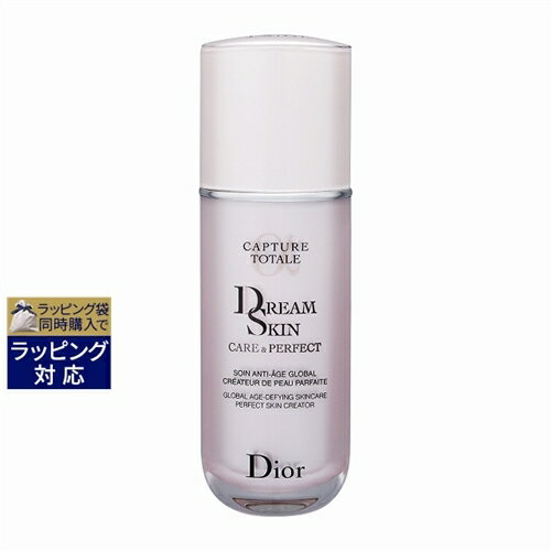 送料無料 ディオール（クリスチャンディオール） カプチュール トータル ドリームスキン ケア＆パーフェクト 50ml | Christian Dior 乳液